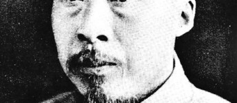 צ'ן וויי-מינג (1881-1958)